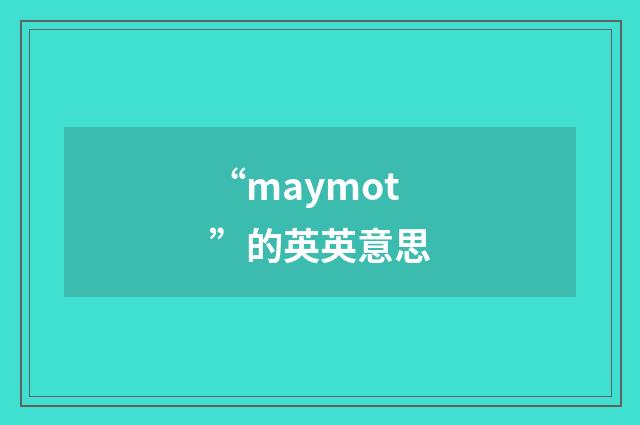 “maymot”的英英意思