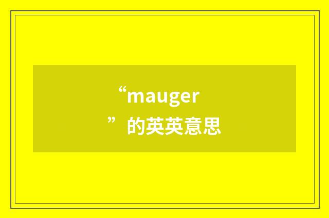 “mauger”的英英意思