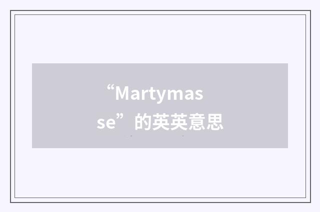 “Martymasse”的英英意思