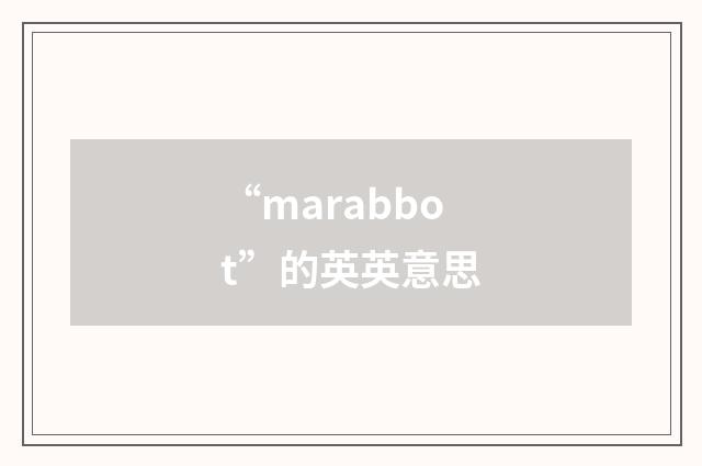 “marabbot”的英英意思