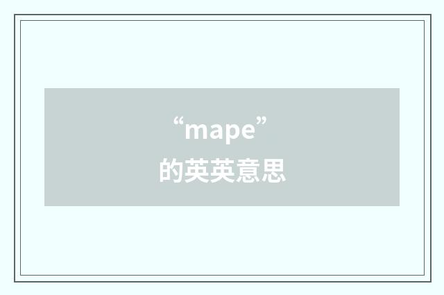 “mape”的英英意思