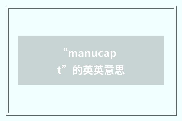 “manucapt”的英英意思