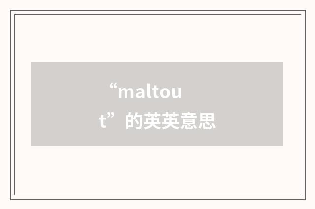 “maltout”的英英意思
