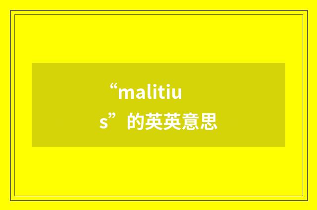 “malitius”的英英意思