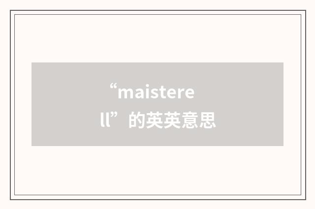 “maisterell”的英英意思
