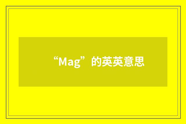 “Mag”的英英意思