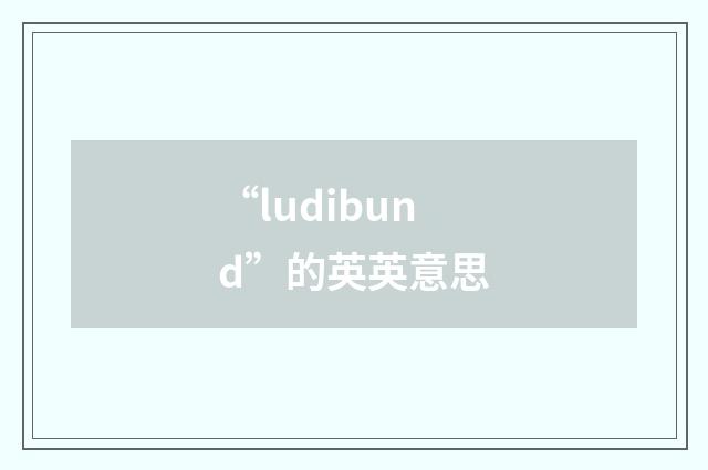 “ludibund”的英英意思