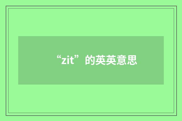 “zit”的英英意思