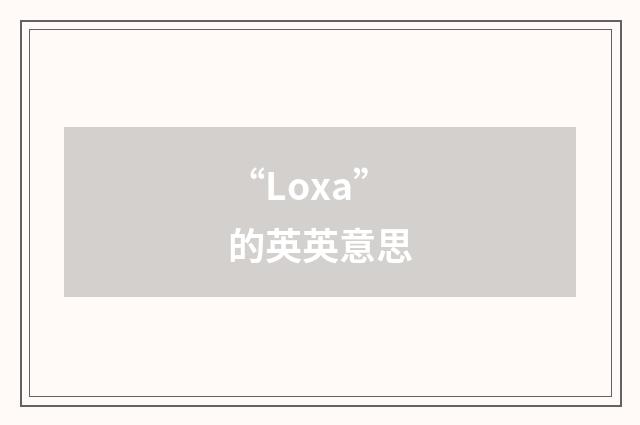 “Loxa”的英英意思