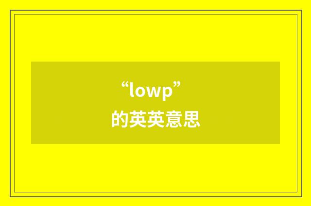 “lowp”的英英意思