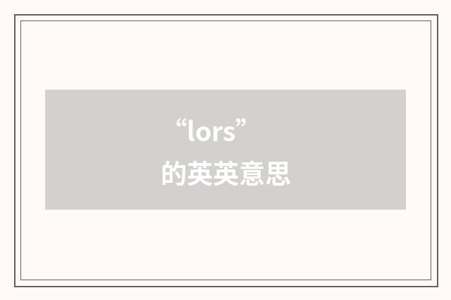 “lors”的英英意思
