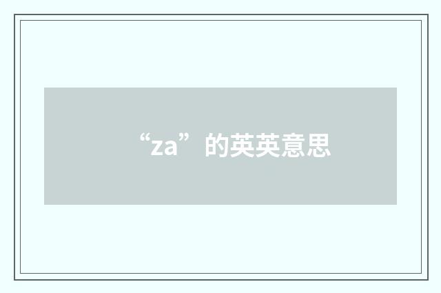 “za”的英英意思