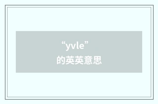 “yvle”的英英意思