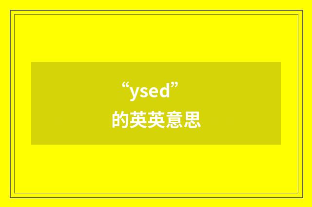 “ysed”的英英意思