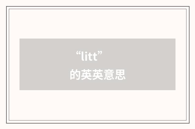 “litt”的英英意思