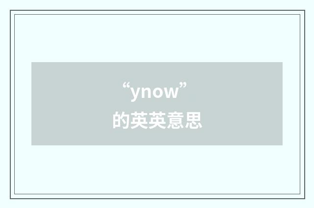 “ynow”的英英意思