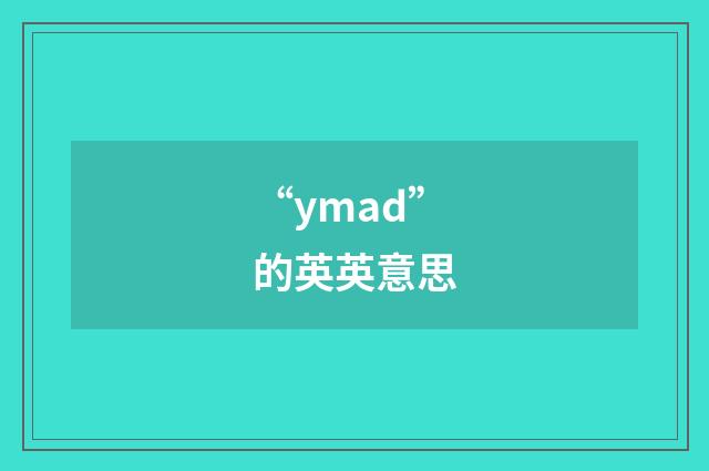 “ymad”的英英意思