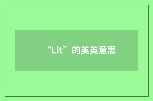 “Lit”的英英意思