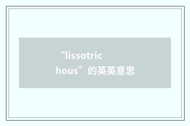 “lissotrichous”的英英意思