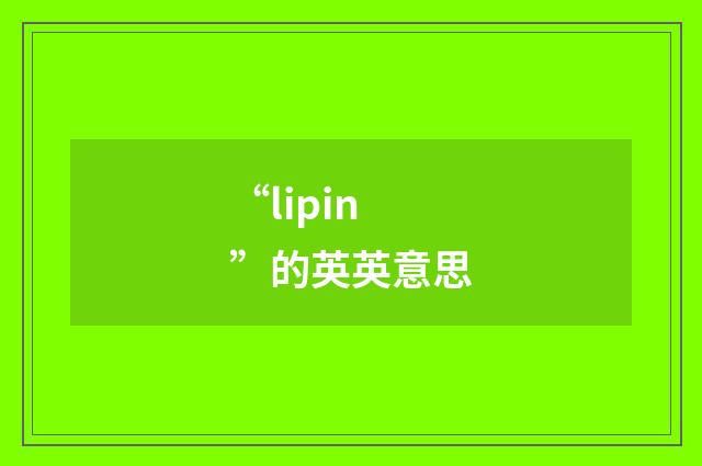 “lipin”的英英意思