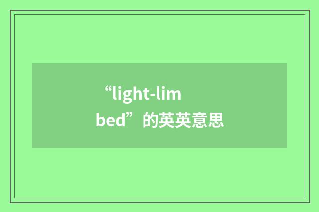 “light-limbed”的英英意思