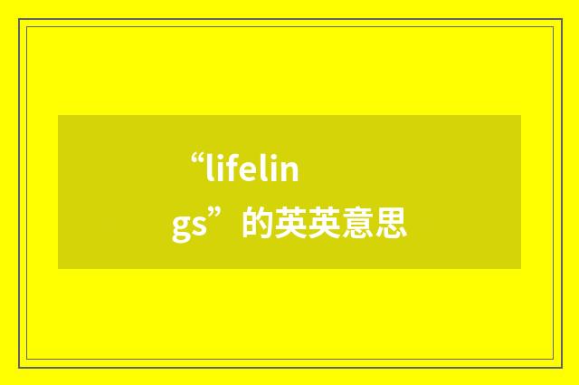 “lifelings”的英英意思