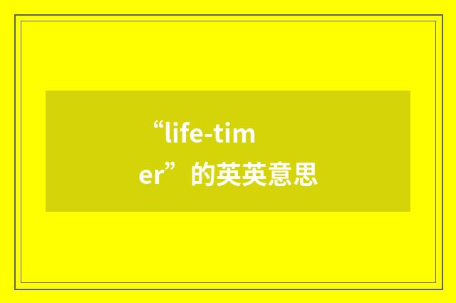“life-timer”的英英意思