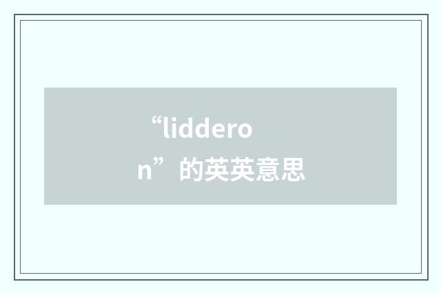 “lidderon”的英英意思