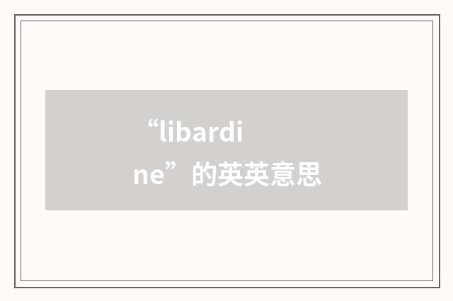 “libardine”的英英意思