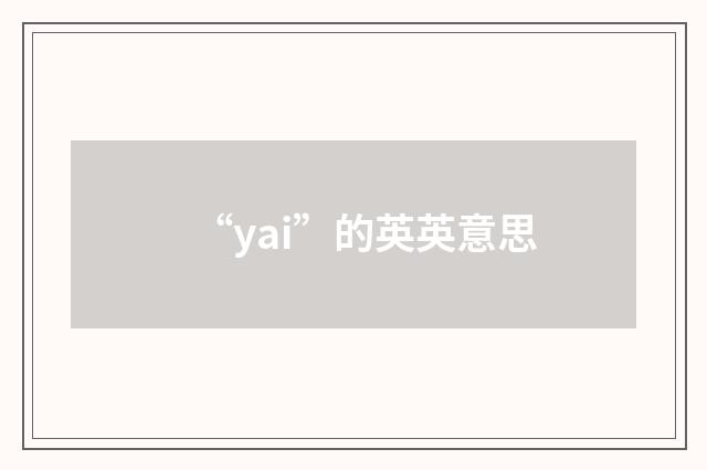“yai”的英英意思