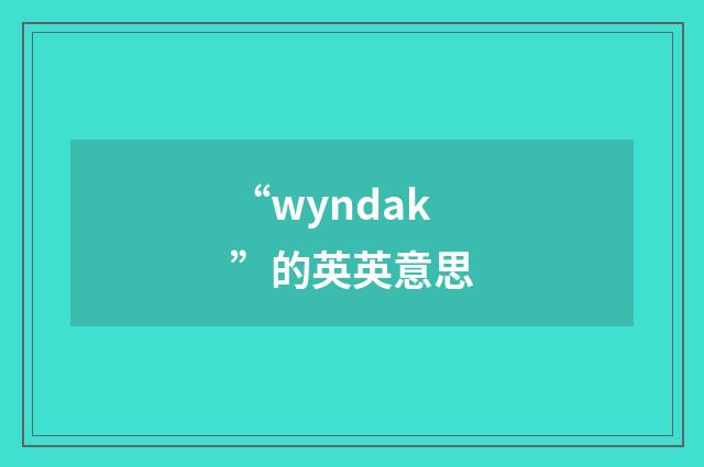 “wyndak”的英英意思