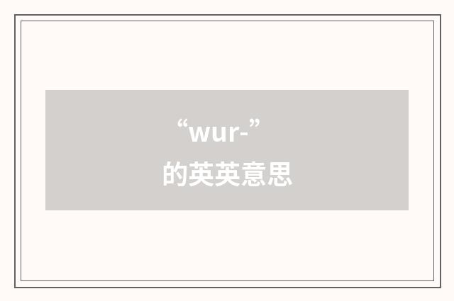 “wur-”的英英意思