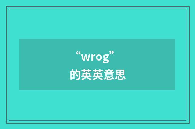 “wrog”的英英意思