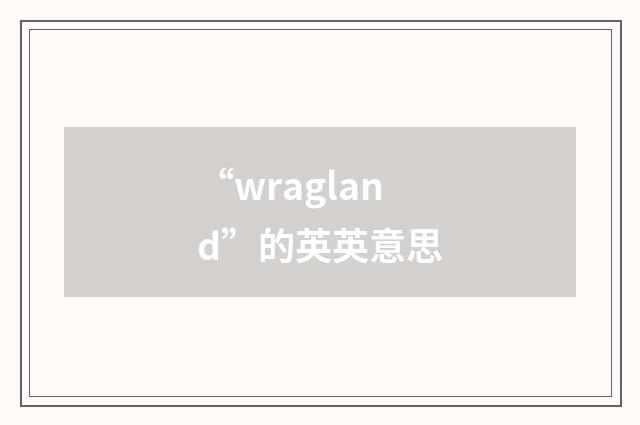 “wragland”的英英意思