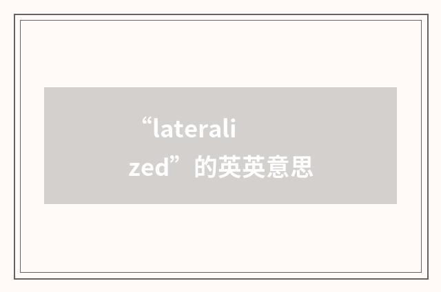“lateralized”的英英意思