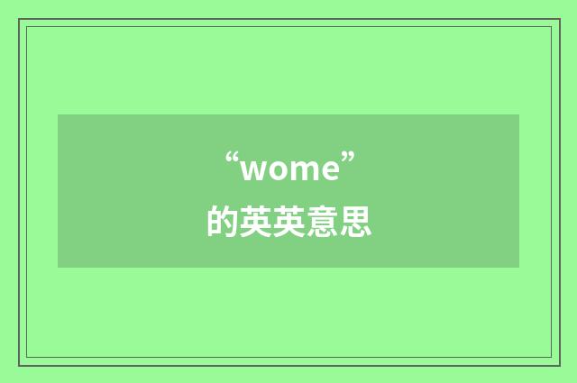 “wome”的英英意思