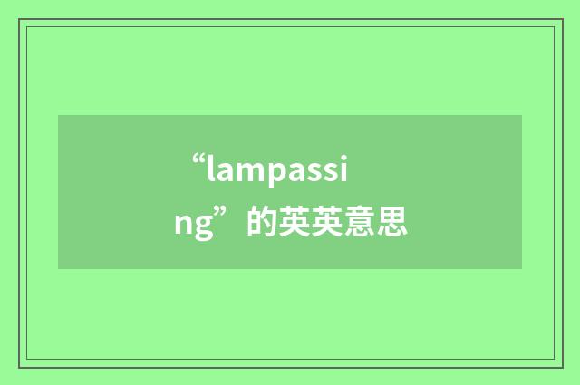 “lampassing”的英英意思
