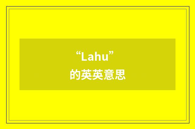 “Lahu”的英英意思