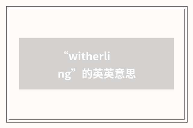“witherling”的英英意思