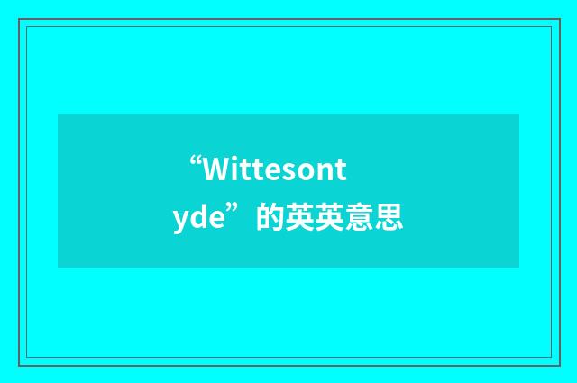 “Wittesontyde”的英英意思