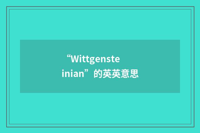 “Wittgensteinian”的英英意思
