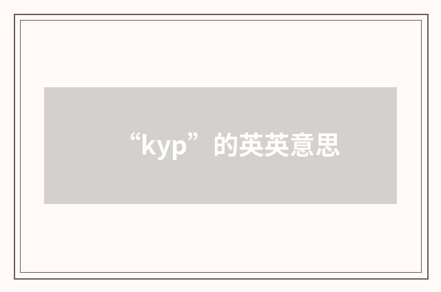 “kyp”的英英意思