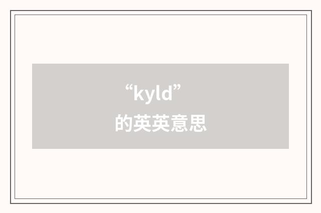 “kyld”的英英意思