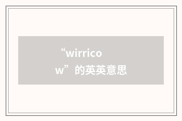 “wirricow”的英英意思