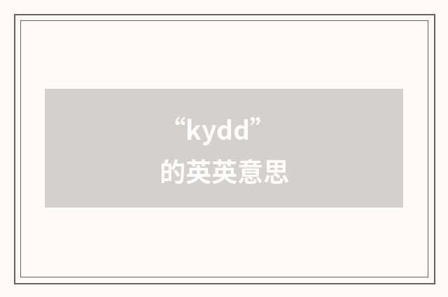 “kydd”的英英意思