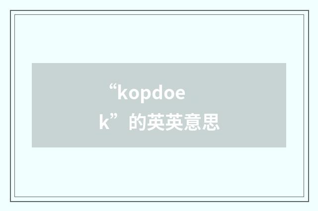 “kopdoek”的英英意思