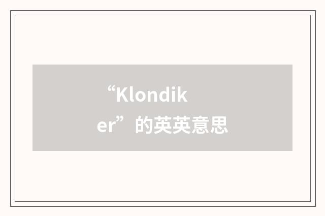 “Klondiker”的英英意思