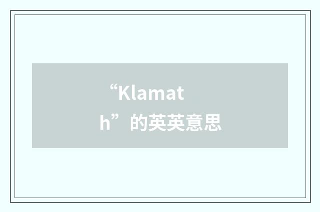 “Klamath”的英英意思