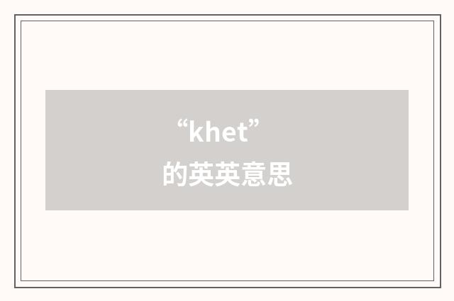 “khet”的英英意思