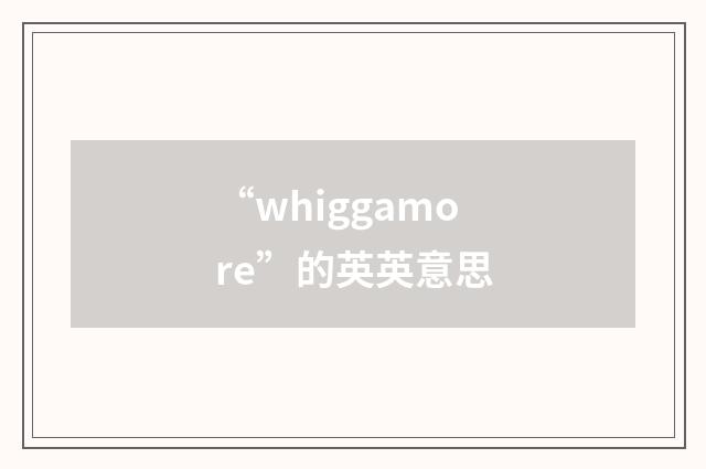 “whiggamore”的英英意思